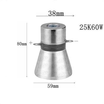 ultrasonic piezo transducer 60w 25khz